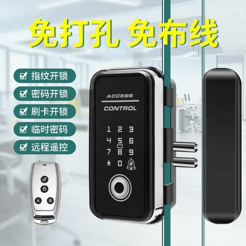 免钻孔玻璃门指纹锁办公室有框无框单双开关电子门禁密码锁遥控门