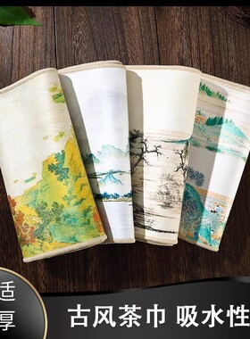 High-end Suede Cloth with Colorful Paintings, Thickened Wate