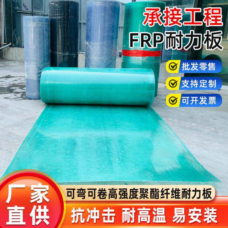 佛山FRP阳光板采光板树脂阻燃温室房顶大棚雨棚透明耐力板