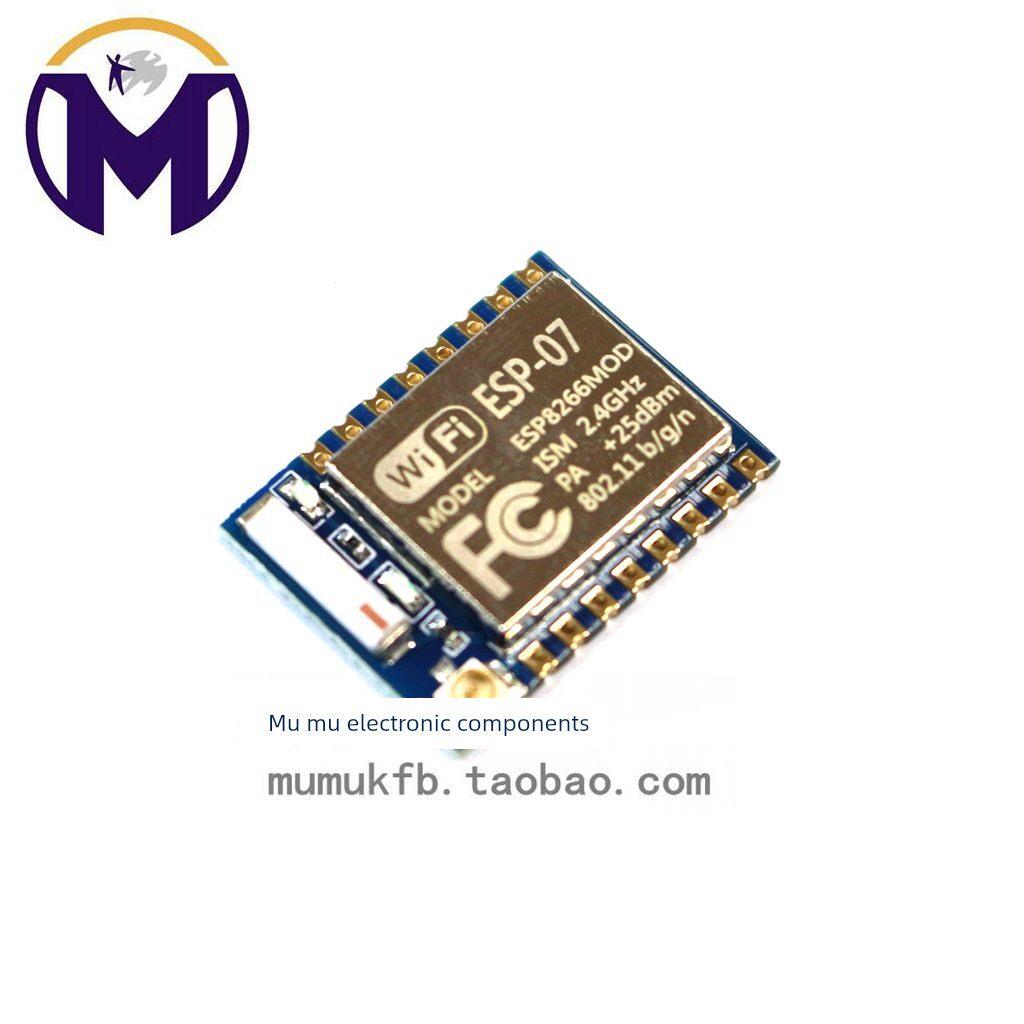 ESP8266串口WIFI 远程无线控制 WIF模块 ESP-07款