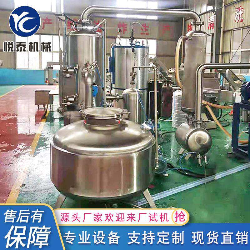 什锦果蔬低温真空油炸机秋葵脆大型油炸设备苹果片低温油炸机