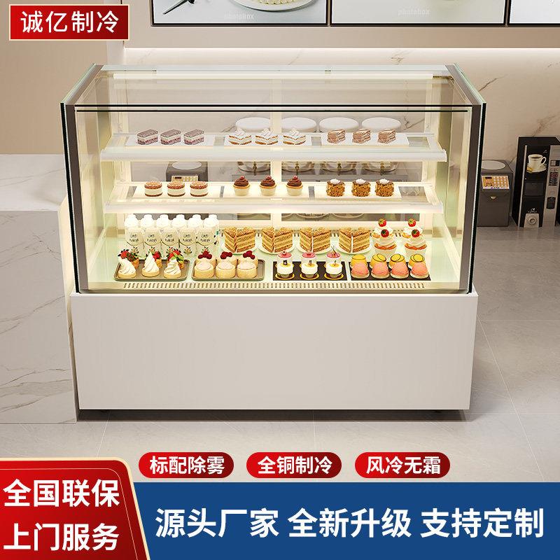 无边甜品展示柜商用蛋糕冷藏展示柜 台式水果保鲜柜 奶茶店用冷柜
