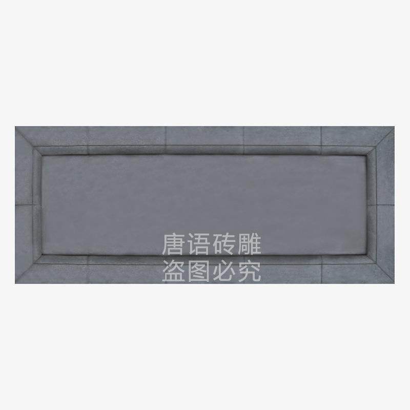 定字砖仿件古青砖砖雕摆雕庭院酒店门头装饰1.20.EAP5m字*扁