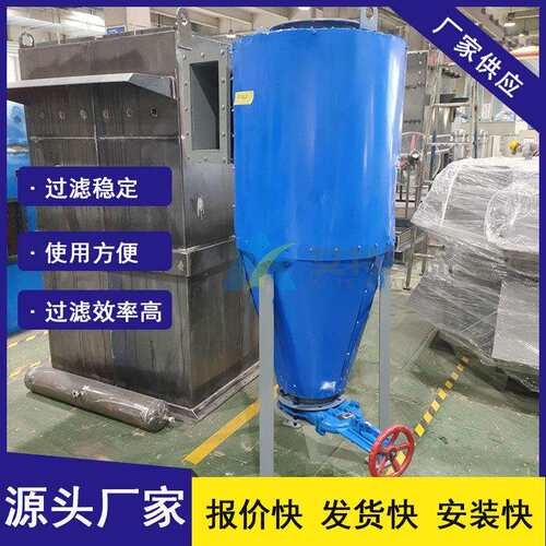 厂家生产 压力损失小X型安装方式 圆筒体旋风除尘器