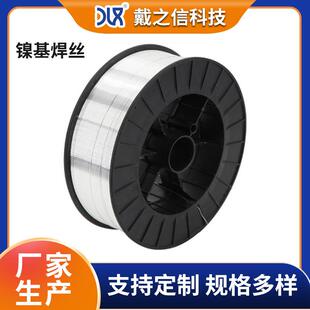 ERNi1/ERNiCr3/ERNiCrMo3/ERNiCrMo4镍基合金焊丝药芯焊条