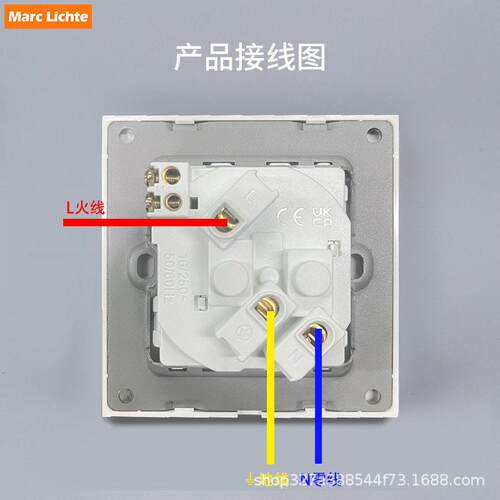 Marc Lichte86型亚克力法规面板一开法式插座法规接地16A法国插座