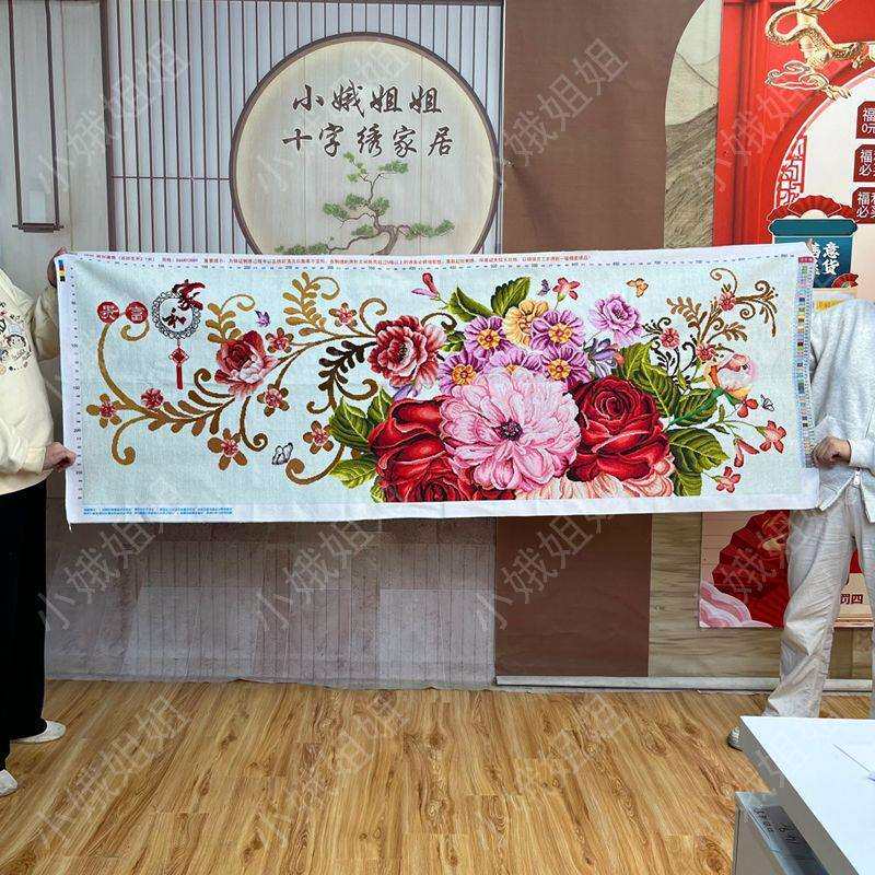 家和富贵十字绣成品不带框纯手工出售已绣好2025新款客厅高端牡丹