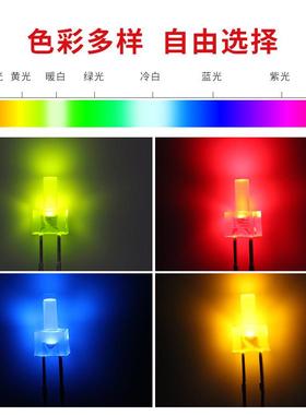 发光二普极2MM高直平头管带色长脚led灯珠红蓝黄光绿色插LED2MM高