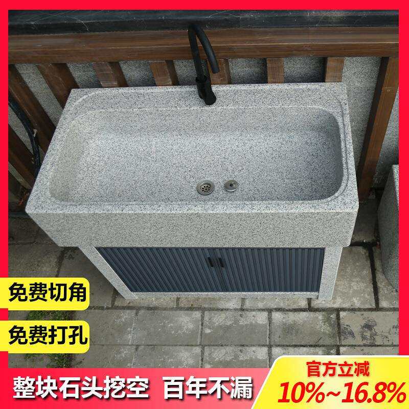 花岗岩洗手池石头水槽户外大理石洗衣池台盆阳台庭院花园空池单槽