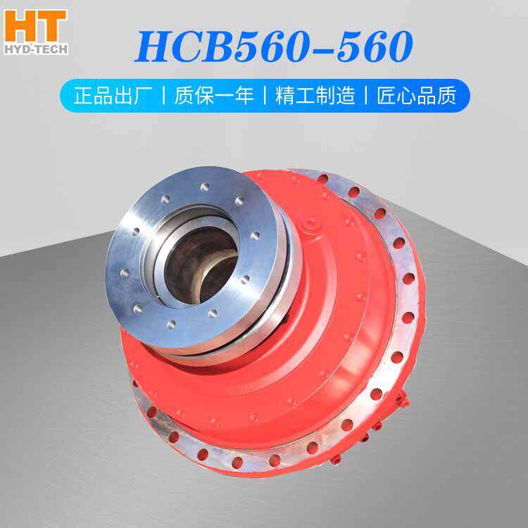 怀特HCB系列低速大扭矩液压马达油马达HCB560-560