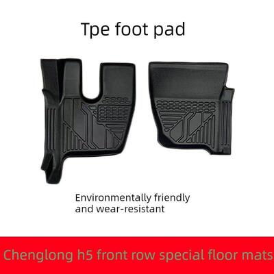 柳汽乘龙H5汽车脚垫全包围大货车专用tpe地垫全包驾驶室装饰内饰