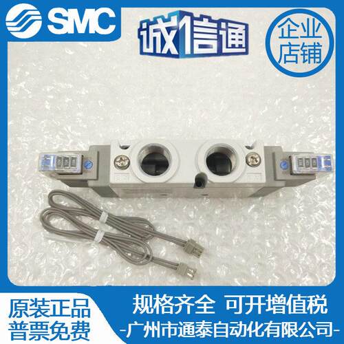 SMC型电磁阀SY9120-5LZD-03五通SY9120/9220/9320-4/6/5GZ/DZD-02