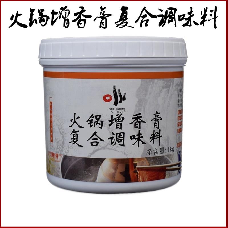 味川神厨火锅增香膏瓶装底料增香剂麻辣烫底串串香冒菜膏调料商用