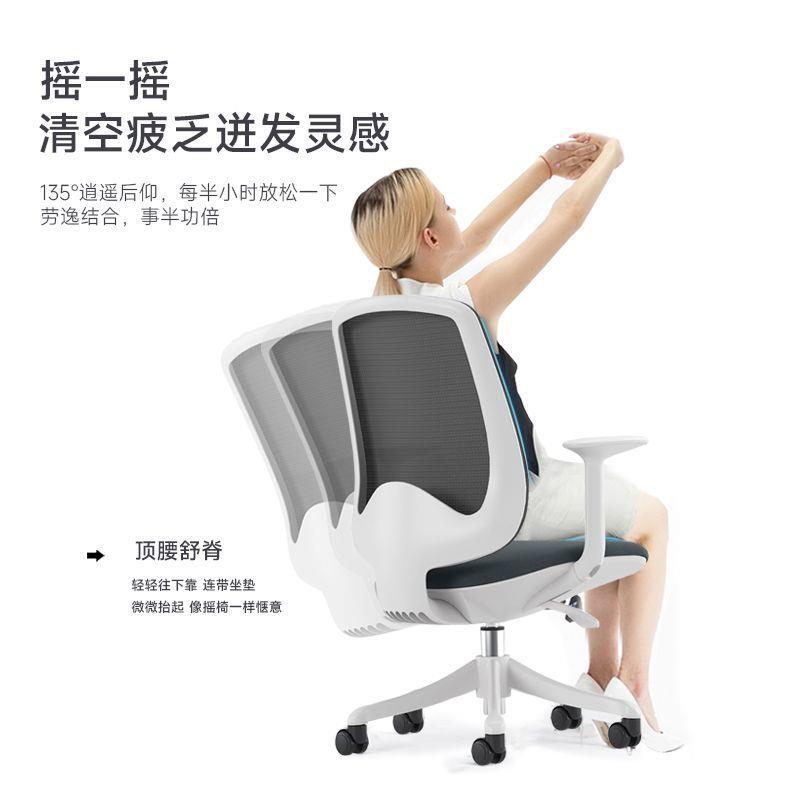 工202创椅子电脑椅久坐不累家用学习椅书桌椅办公室5位椅意000办