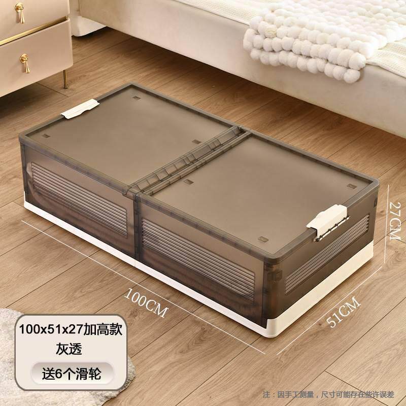 床下整理可折叠物收纳盒带收纳箱箱家用储箱床底扁平衣服滑轮
