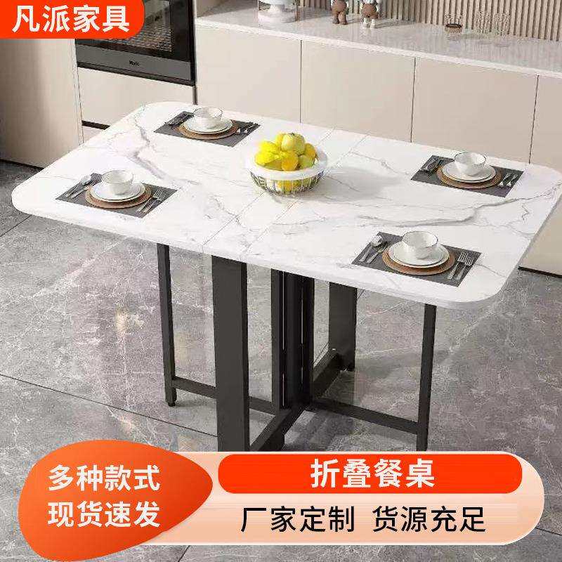 折叠餐桌家用小户型可移动桌子可折叠靠墙桌子大理石纹置物餐桌