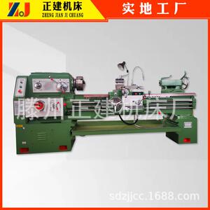 厂家直销C6150x1500普通卧式马鞍车床多功能重切削6150车床