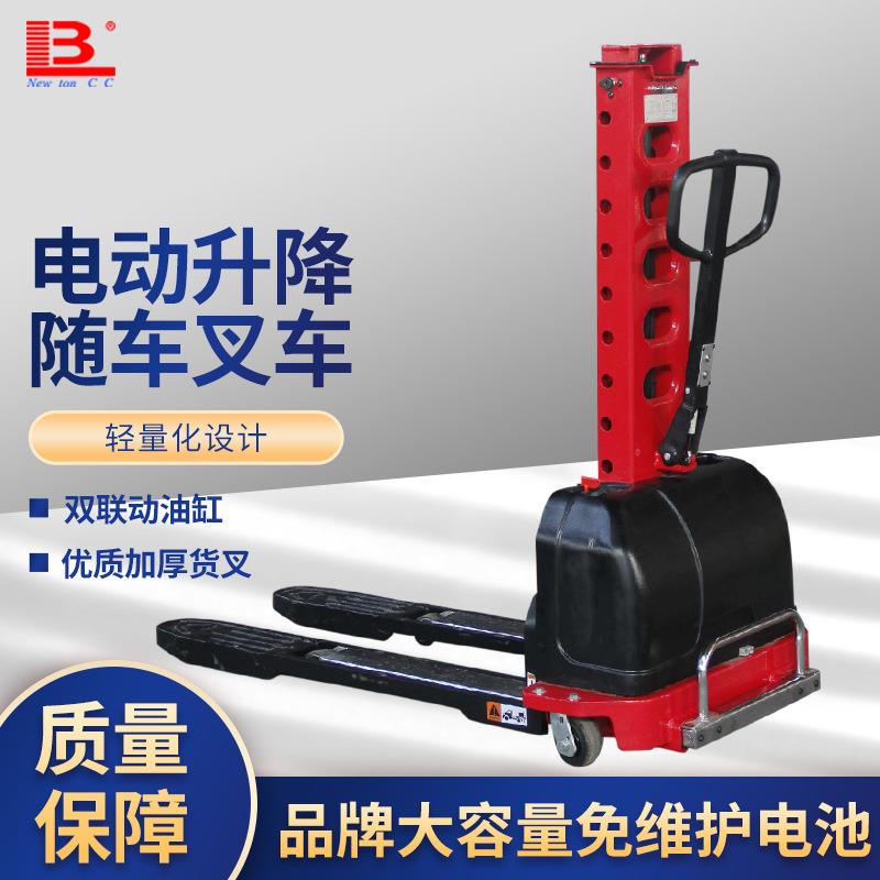 电动随车叉车1吨自体登高升高车自登高堆垛车半电动自登高叉车