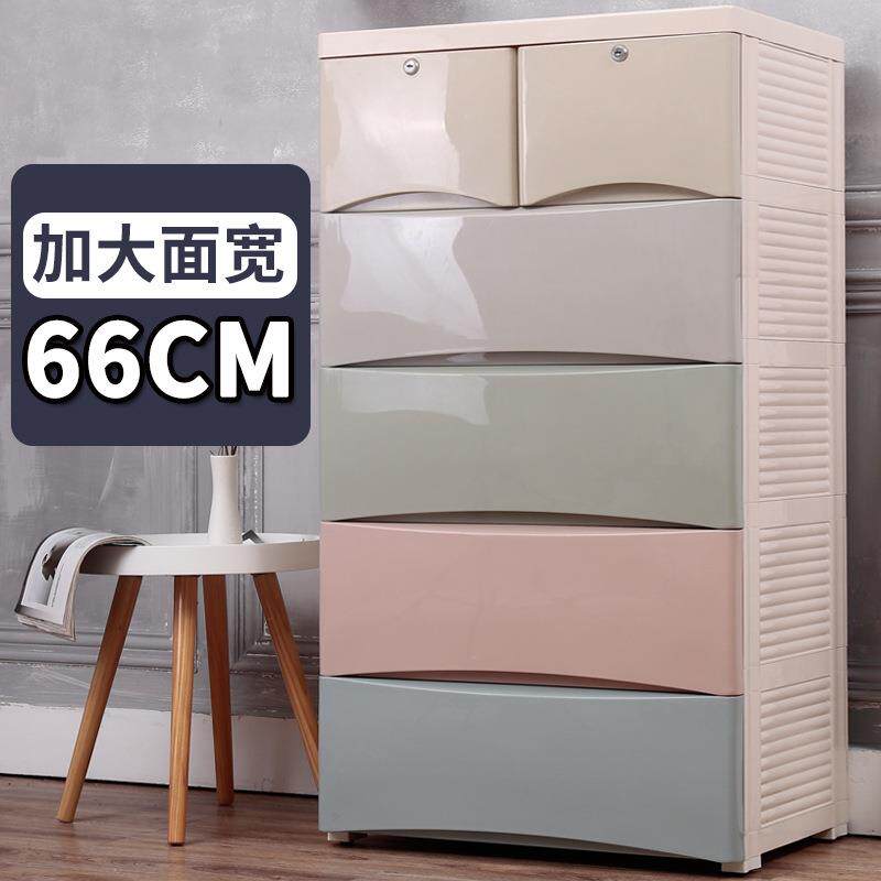 纯色加厚加大塑料收纳柜抽屉式储物柜玩具整理儿童衣柜宝宝五斗柜
