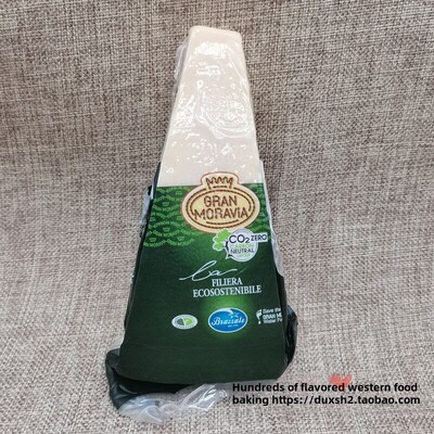 意大利柏札莱摩拉维亚干酪 巴马臣奶酪 帕玛森芝士 parmesan 200g