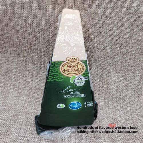 意大利柏札莱摩拉维亚干酪 巴马臣奶酪 帕玛森芝士 parmesan 200g