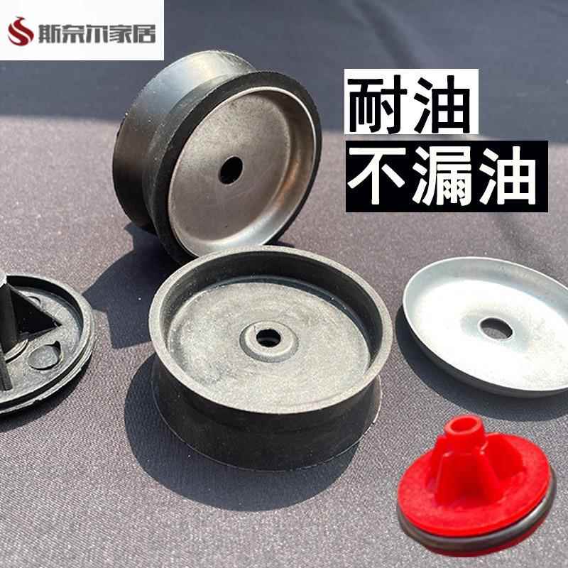 黄油枪皮碗手动电动零配件活塞密封圈油封组合配套件三件套X型T型