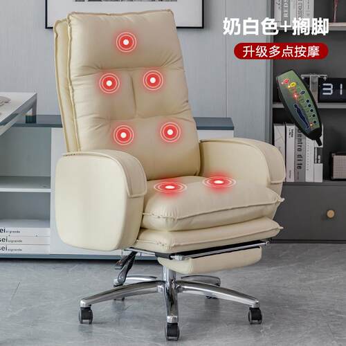 高档办公椅舒适久坐躺可电脑椅家宿座电竞懒人沙舍发椅用子真皮老