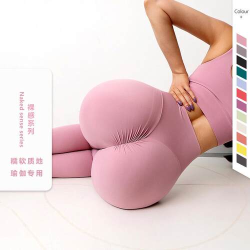 Double sided brushed yoga pants for women, high waist and