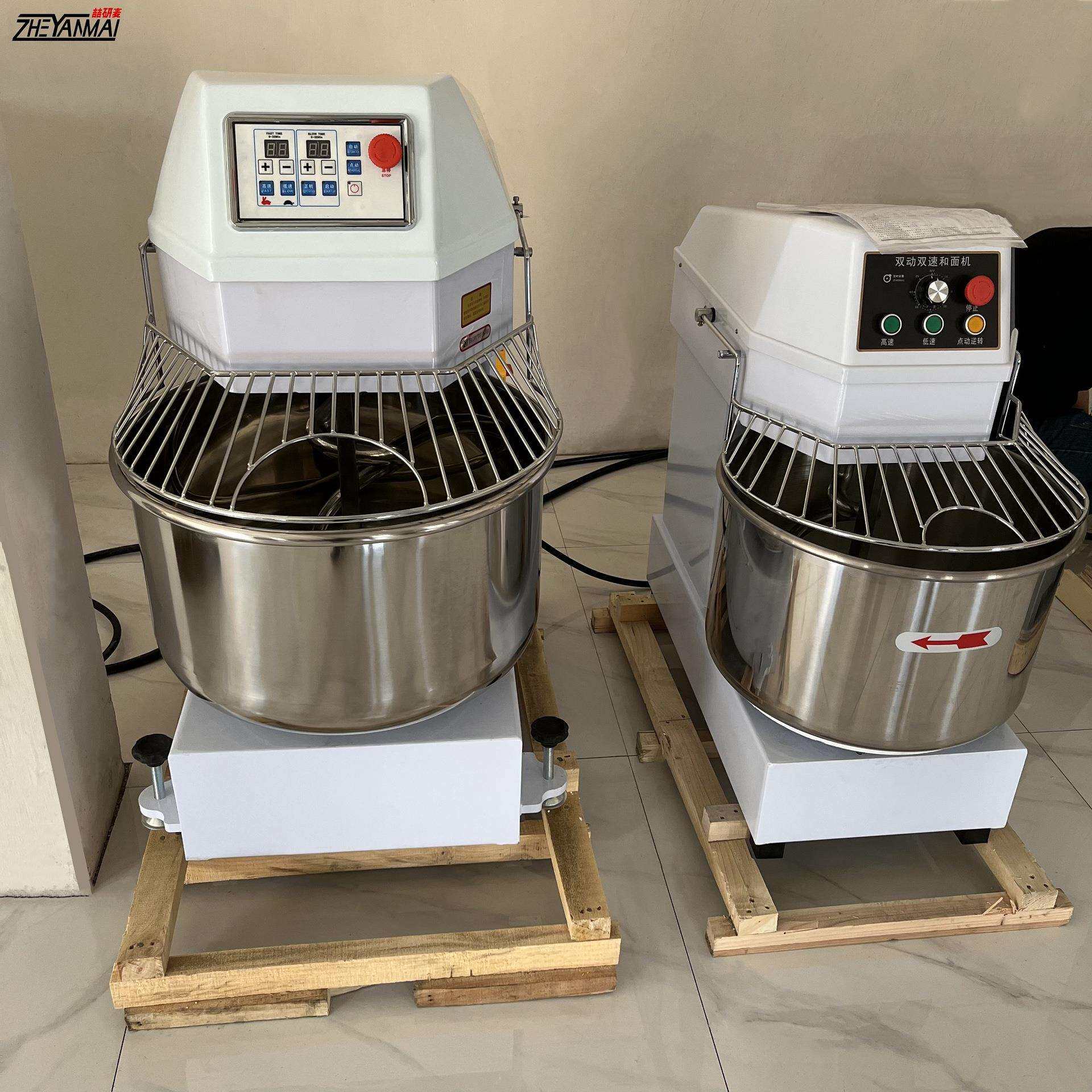 80升立式和面机双速和面设备打面机35kg揉面机智能控制面板