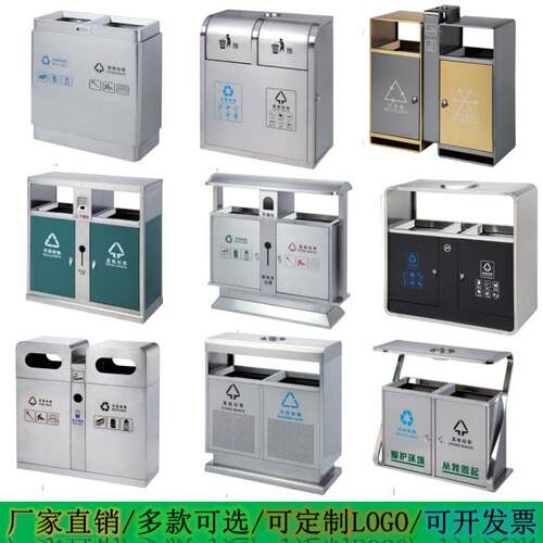 户外垃圾桶不锈钢环卫垃圾桶 三四分类大号小区垃圾箱 环保果皮箱