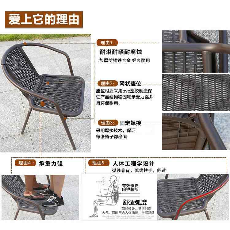 户外阳台椅子休闲庭院咖啡奶茶店靠背椅餐饮室外桌椅实木天然简约