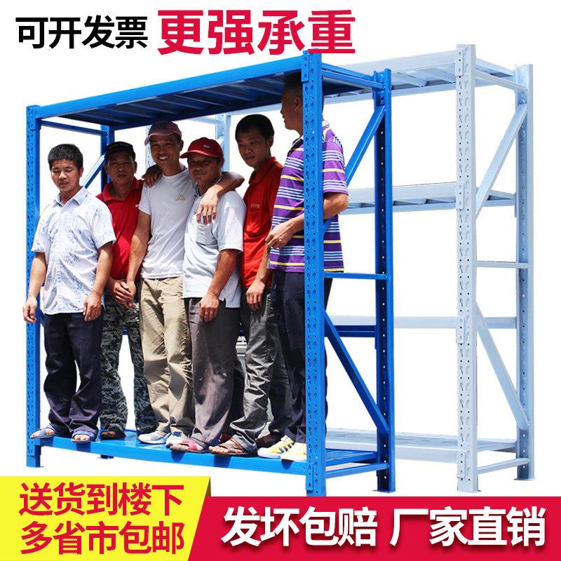 货架仓储轻型仓库货架家用自由组合置物架多层多功能铁架子展示架