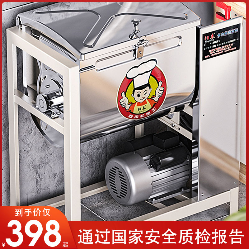 和面机商用搅拌机  5 10 15 25公斤全自动大容量商用搅面机揉面机