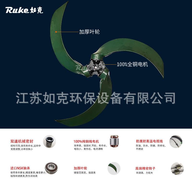 三拌叶低速进环器QJB搅机 厂推家大叶轮潜水搅拌机废水循搅拌推流