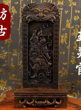 龙虎山雷击枣木令牌王灵官五雷号令浮雕道士用品做旧仿古色送底座