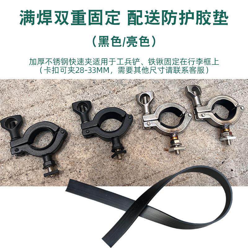 捷途坦克300边境版车顶平台固定铁锹支架AW行李架固定工兵铲架