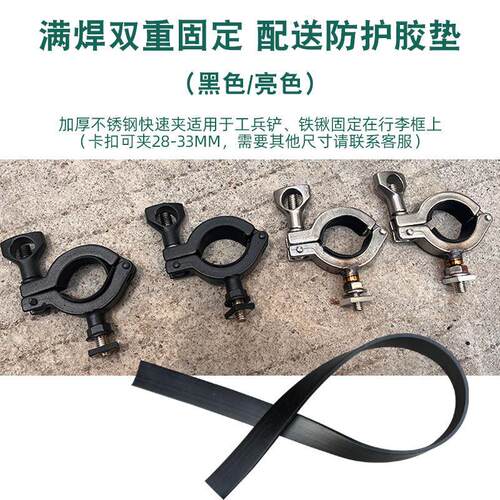 捷途坦克300边境版车顶平台固定铁锹支架AW行李架固定工兵铲架