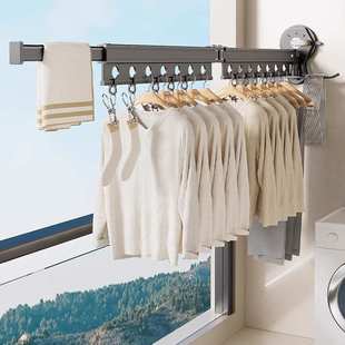 阳台吸盘折叠晾衣架壁挂式 免打孔伸缩隐形晾衣杆窗户晾晒架子神器