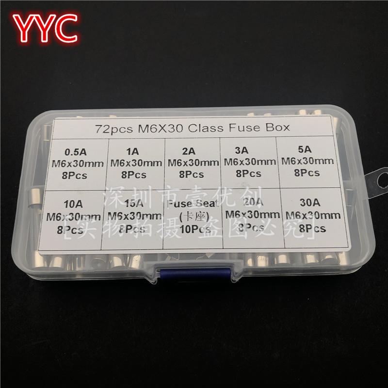 6*30mm0.512350152030A/250V玻璃保险丝管配卡座套盒72个