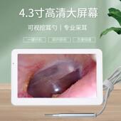 可视挖耳勺高清内窥镜检耳镜耳朵清洁器扣耳勺仪器采耳工具掏耳朵
