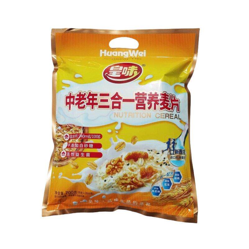 新日期皇味中老年三合一营养麦片700g独立20小包早餐麦片添加芝麻