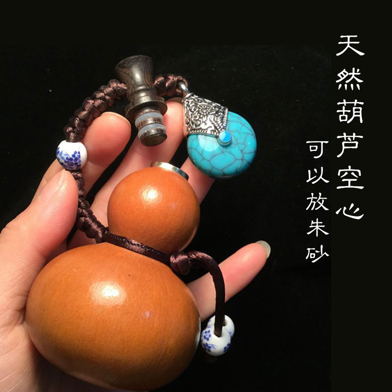 天然迷你酒葫芦随身小葫芦手把件家居风水挂件手捻文玩酒葫芦挂件