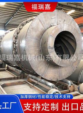 连续式滚筒烘干机锯末工业矿渣污泥河沙干燥设备多型号烘干机