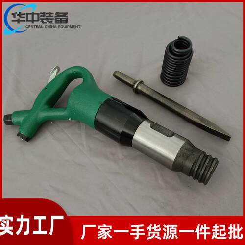 供应C4手持式轻型风铲 C6清砂除锈气动冲击铲 工业级C9气铲