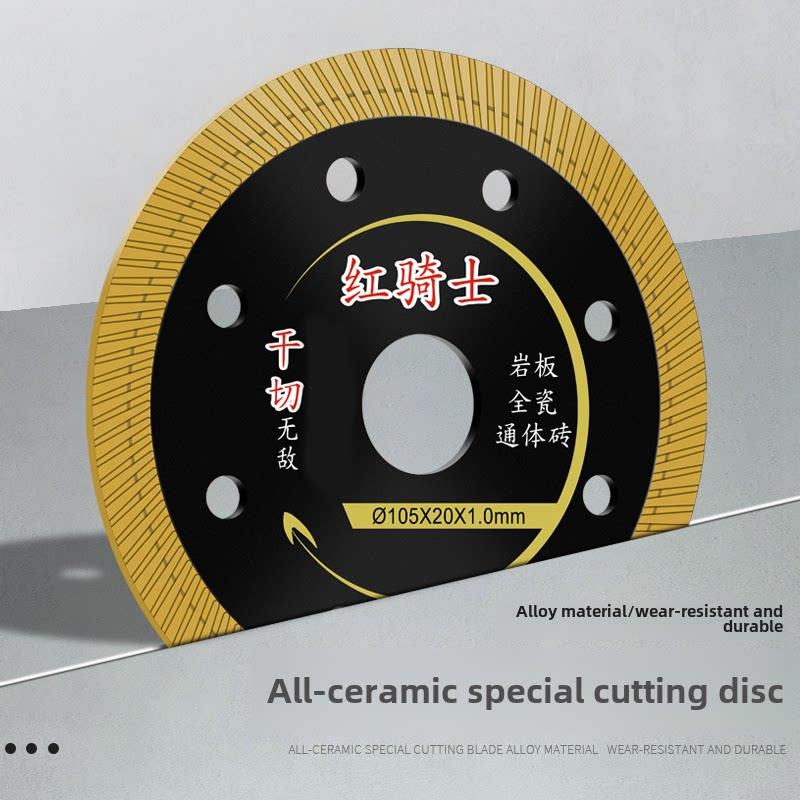瓷砖切割刀片瓷砖专用角度磨床大理石锯片大理石切割机刀片瓷砖切