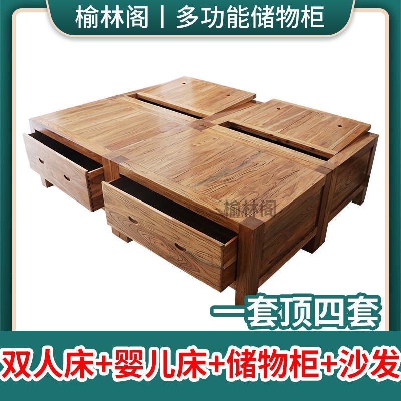 定做老榆木落地式榻榻米床纯实木单双人箱体带抽屉收纳床拼接加宽