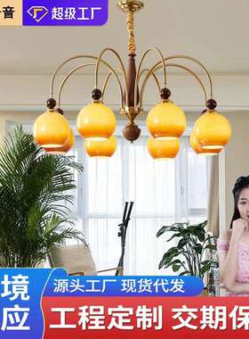 吊灯中古风大气客厅餐厅卧室高级感法式新款胡桃木复古橙色吊灯