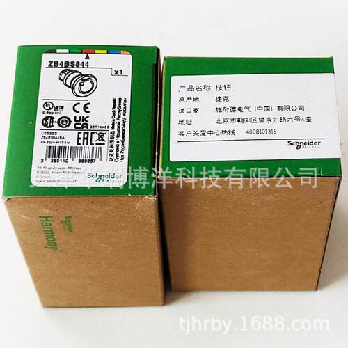 XB4急停按钮头ZB4BS844开关头40mm蘑菇按钮头22mm金属蘑菇头