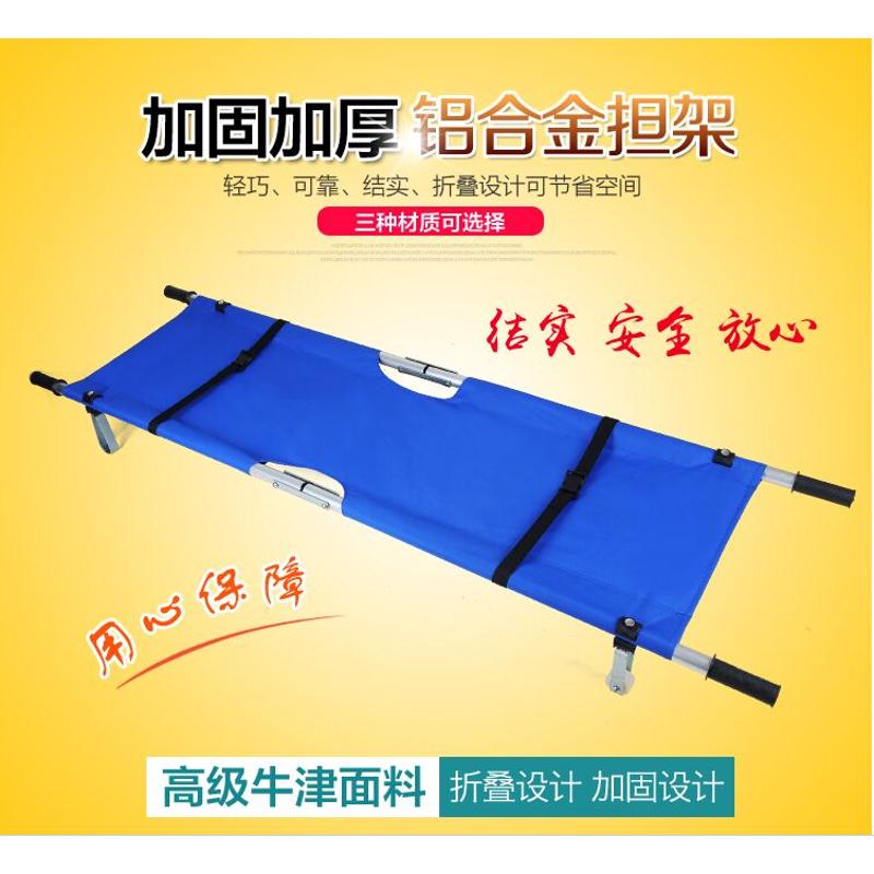 医用家用便携简易折叠多功能担架消防急救带轮担架楼梯抬人软担架