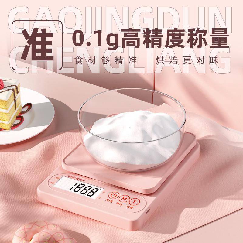 高精度电子秤电子秤厨房烘焙挂秤